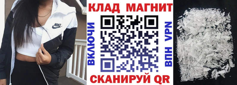 Купить закладку Жуков АМФЕТАМИН  Cocaine  МЕФ  Конопля 