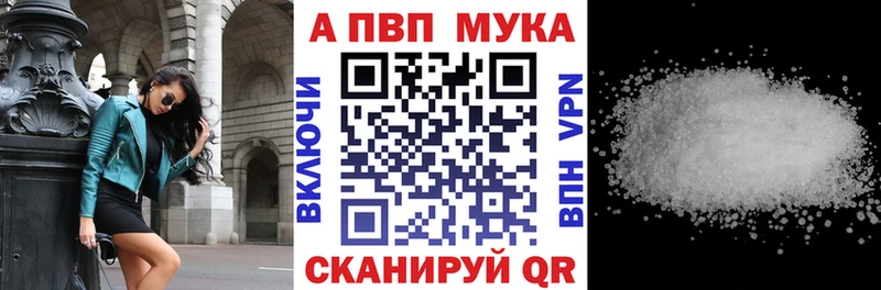 Alpha PVP СК КРИС  Жуков 