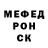 МЕТАДОН белоснежный Vitaliy Artasov
