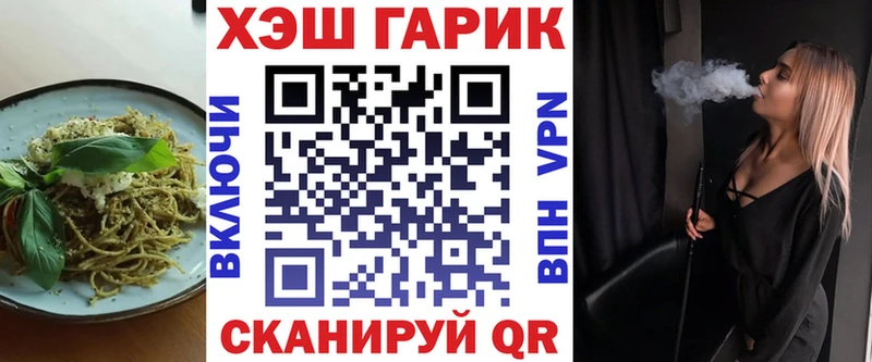 мориарти Telegram  Жуков  Печенье с ТГК марихуана  блэк спрут tor 