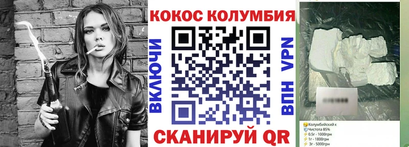 Cocaine FishScale  Жуков 