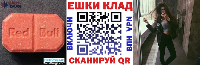 цены наркотик  дарк нет Telegram  Ecstasy TESLA  Жуков 