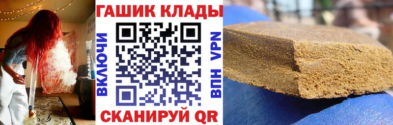 Гашиш Premium  сколько стоит  omg сайт  Жуков 