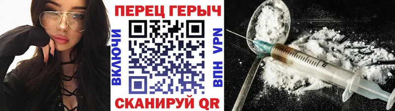 Героин гречка  Жуков 