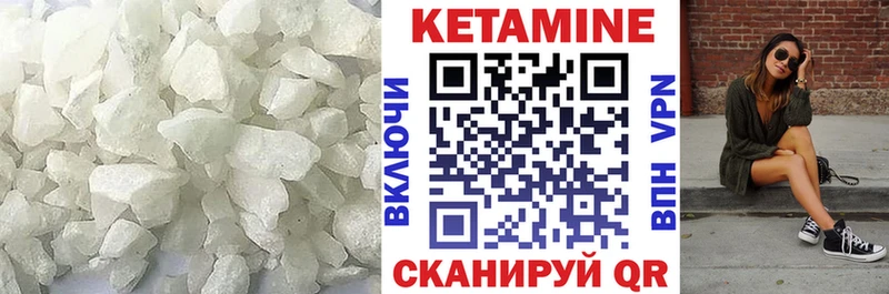 как найти   Жуков  omg маркетплейс  Кетамин VHQ 