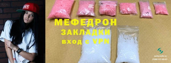 ПСИЛОЦИБИНОВЫЕ ГРИБЫ Богородицк