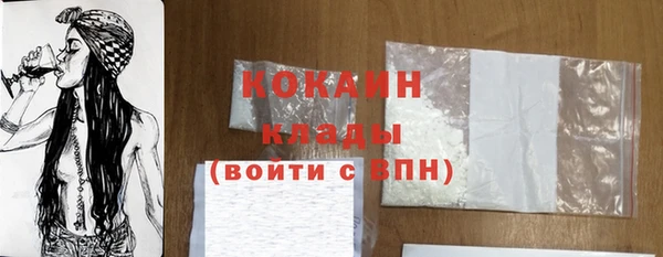 ПСИЛОЦИБИНОВЫЕ ГРИБЫ Богородицк