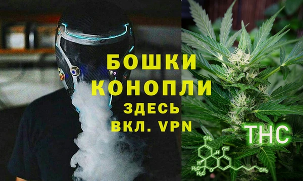 скорость Белокуриха