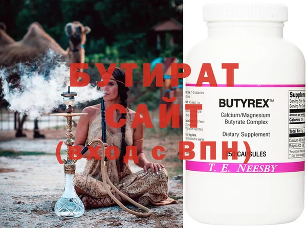 скорость Белокуриха