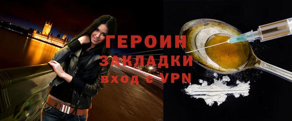 скорость Белокуриха