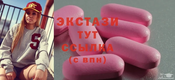 ешки Богородск