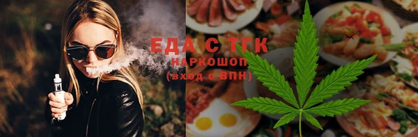 стафф Белоозёрский