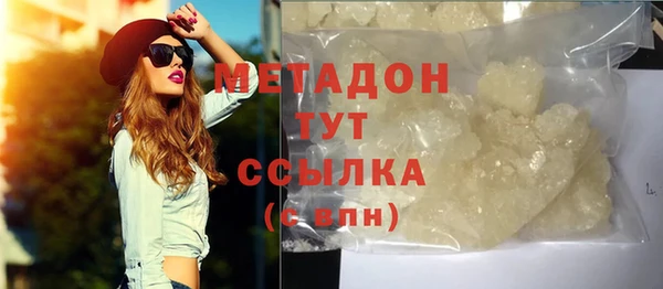 стафф Белоозёрский