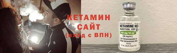 стафф Белоозёрский