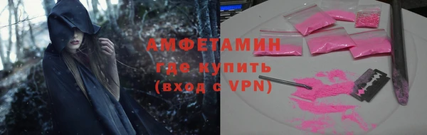 ПСИЛОЦИБИНОВЫЕ ГРИБЫ Богородицк