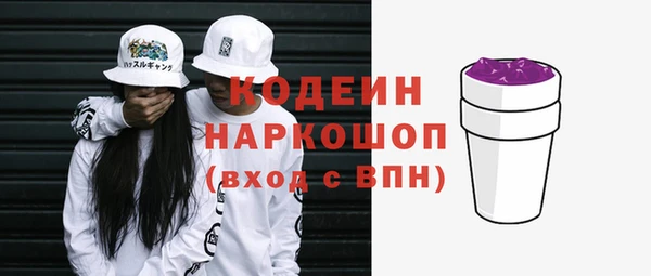 стафф Белоозёрский