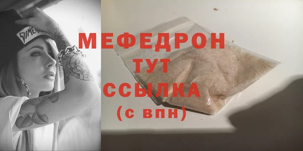 стафф Белоозёрский