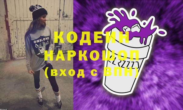скорость Белокуриха