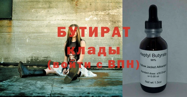 кокс Беломорск
