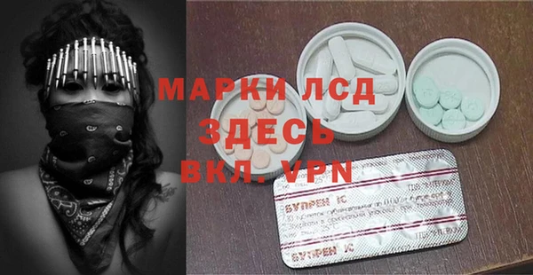 стафф Белоозёрский