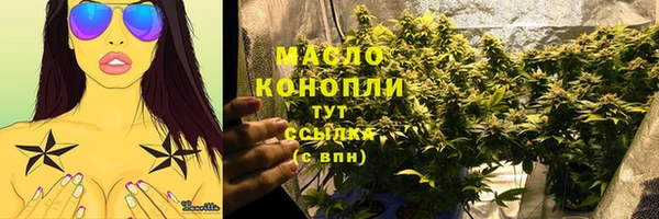 скорость Белокуриха