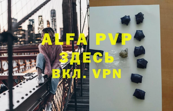 стафф Белоозёрский