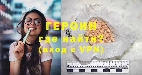 скорость Белокуриха