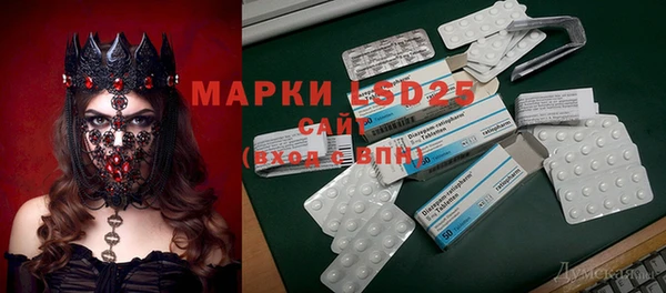стафф Белоозёрский