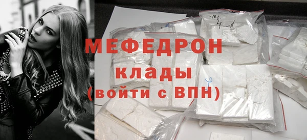скорость Белокуриха