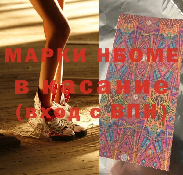скорость Белокуриха