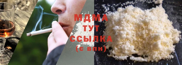 ПСИЛОЦИБИНОВЫЕ ГРИБЫ Богородицк