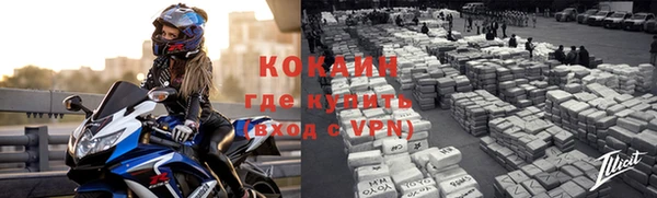 скорость Белокуриха