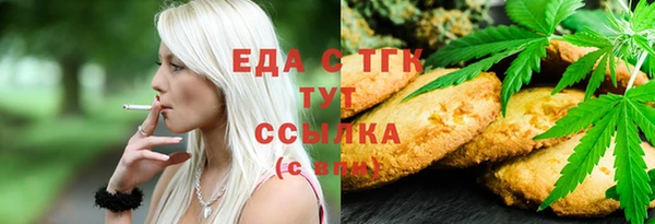 скорость Белокуриха