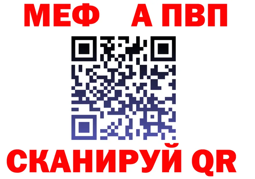APVP Crystall ТОР площадка KRAKEN Жуков