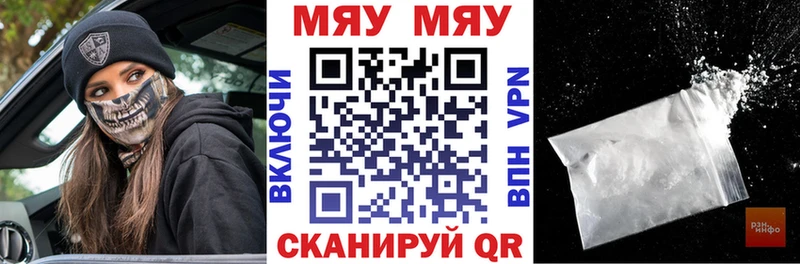 МЕФ кристаллы  площадка Telegram  Жуков 