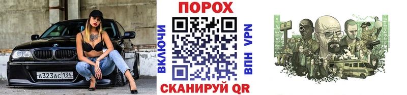 МЕГА вход  наркота  Жуков  Метамфетамин витя 