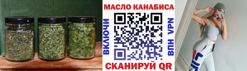 ТГК вейп  даркнет сайт  мега ONION  Жуков 